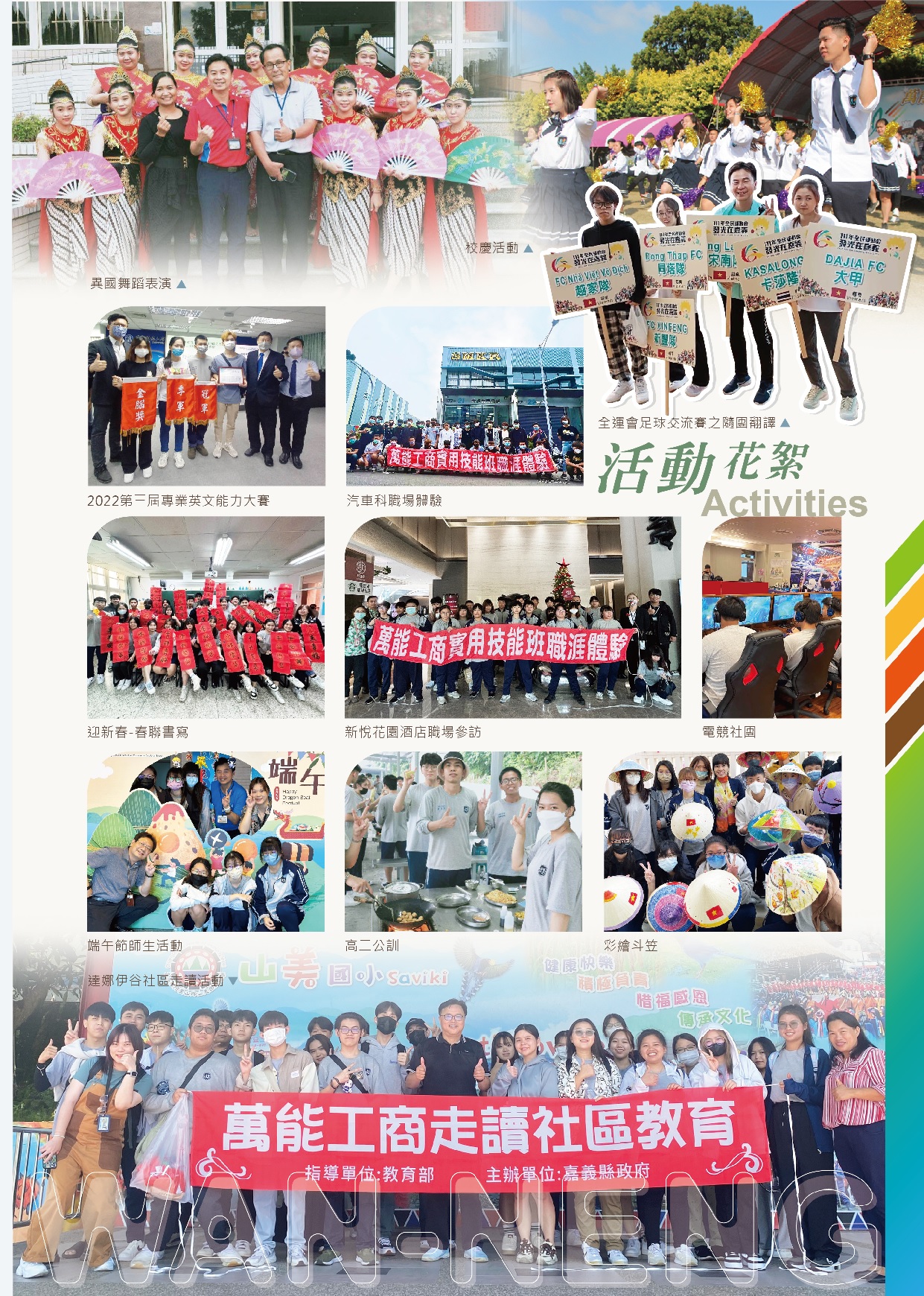 2025page-0005